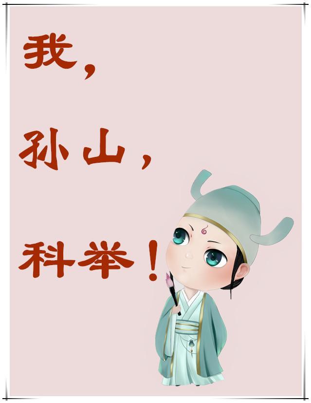 回到九零姐姐独宠小奶狗最新章节