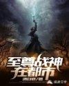 快剑小苏是哪本