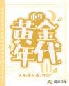 作者快剑江湖