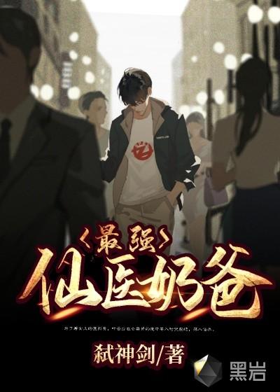 我背负地球独战诸天免费阅读