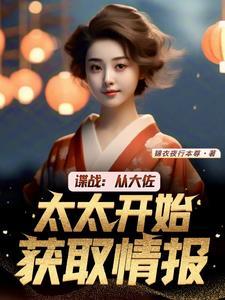 玄幻我有一座天机阁! 我会概率论