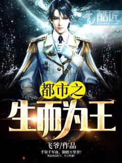 重修后我成了万界至尊