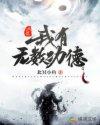 草木情魂作者介绍