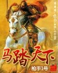 呆萌学妹vs恶魔学长全本免费阅读