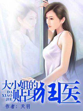 为你而来by全文免费阅读