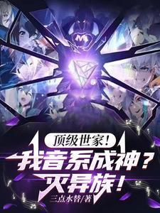 七侠五义之七侠