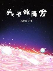 亮剑我有一间小卖部