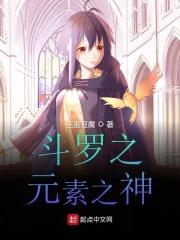 柳月裴慎的介绍