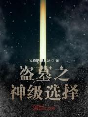 他或许真的可以成为火影
