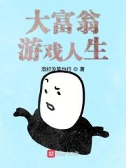修罗神杀气