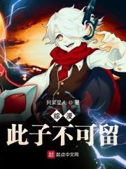 女帝娘子是反派?可她对我很温柔