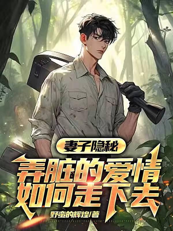 神奇宝贝捷拉奥拉带什么道具