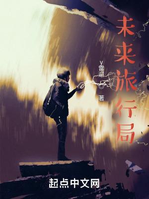 病娇师徒仙侠