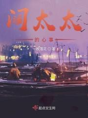 足球二十年后再聚