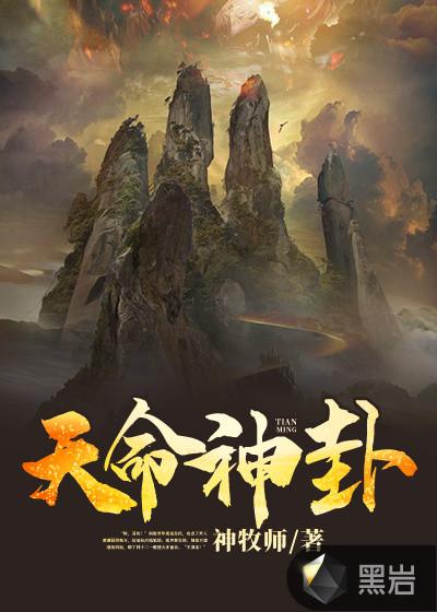 穿越后室