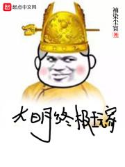 恋综未来巨星