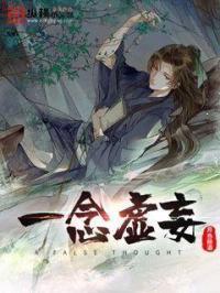 倒卖凶宅那几年主角是什么身份