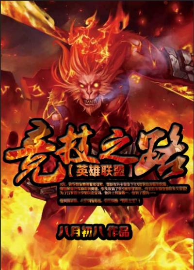 诺克萨斯之手近期改动