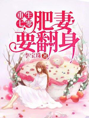 天价萌妻冷少矜持点免费阅读