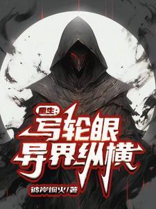 生活在神话世界