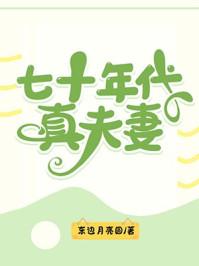 三界神仙聊天群陈平安