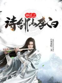 神医毒妃王爷又把休书撕了 笔趣阁