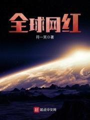 肆爷心尖藏了小撩精 笔趣阁
