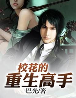 花落前世之代孕小丫头