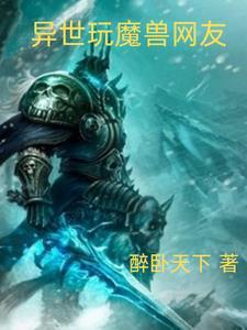 我穿越到500年之后