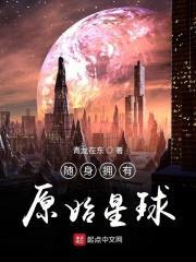 我在都市修仙五千年