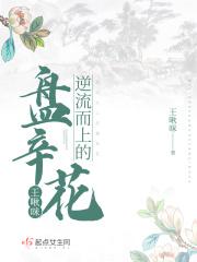 绝世狂龙全文免费阅读完整版
