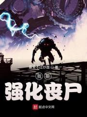 人在奥特开局已成神