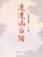 云深梦长君不知