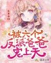 我真不是魔神简介