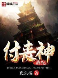 全民转生开局天堂