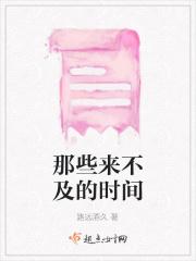 昼夜觊觎姜且最后和谁在一起了