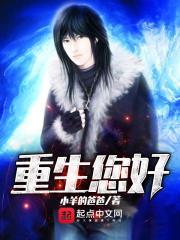 制作仙女