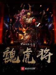 我把地球变成了玄幻世界免费