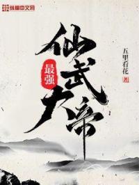 家有Omega初长成晋江