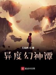 快穿女配疯了