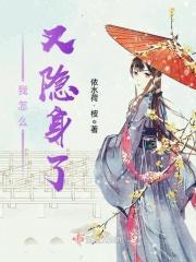 重生学霸她又美又飒txt