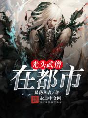 导演我在剧组升技能