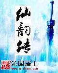 荡宋