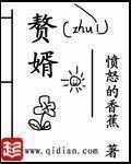 凶灵禁忌人物介绍