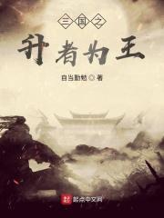 我不想再有钱了林逸纪倾颜无删减版
