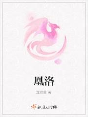 骗婚免费阅读全文