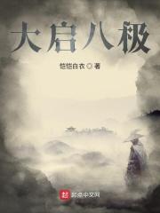 超人的万界之旅 末日魔方
