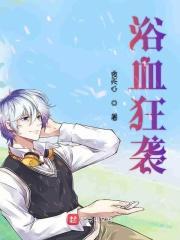 超人的万界之旅txt