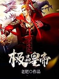 原神之璃月奉香人