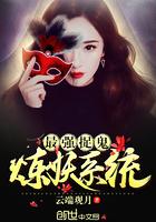 他什么都会亿点，你管这叫明星？
